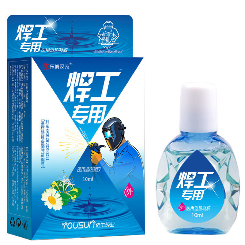 Dongzaki Kampo เครื่องเชื่อมเฉพาะ 10ml Welding King Welding King Xian Yousheng ผลิต 26.9.5