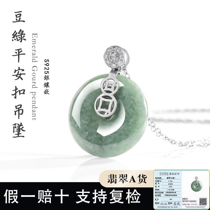 S925 เงิน Inlay Myanmar จี้หยกสร้อยคอ丨Loket Rantai Jed Keselamatan Bersilver 平扣项链 amf项链 จี้ 女款加