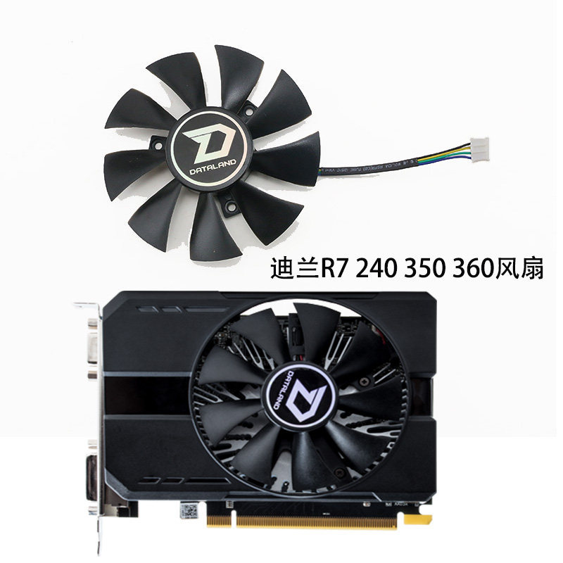 [อุปกรณ์ระบายความร้อน] Silent Dylan Hengjin R7 240 350 360 Generation กราฟิกการ์ดพัดลมระบายความร้อน 