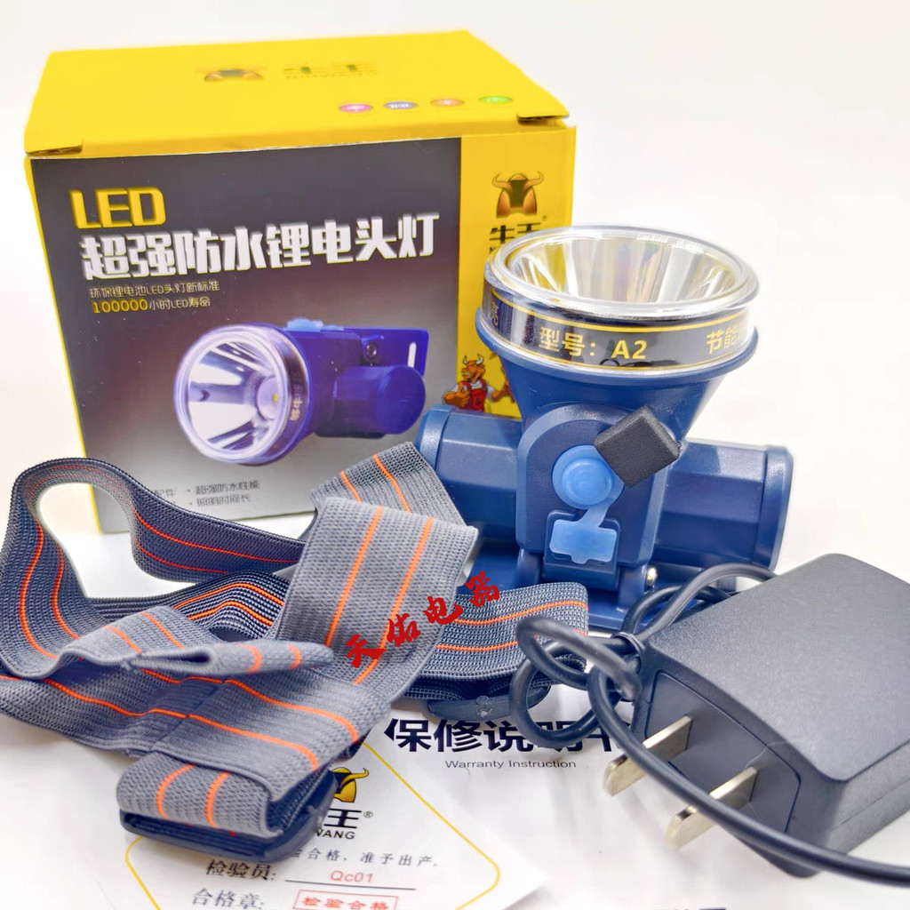 Niuwang ไฟหน้า A2 Ultra-Light หัวเล็กติดตั้ง Strong Light ชาร์จกันน้ํา Super Bright กลางแจ้ง Miners 