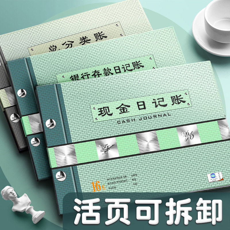 ไดอารี่เงินสด Ledger Bank Deposit Diary Ledger รายละเอียดการเงิน Ledger การจําแนกประเภททั่วไป Ledger