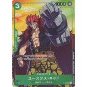 Eustass Kid [7-Eleven Exclusive] 00P-003 P Promotion One Piece Card Game TCG [Genuine Japanese]