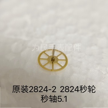 ของแท้เดิม2824-2 2824การเคลื่อนไหวล้อที่สองมือสองล้อนาฬิกาเคลื่อนไหวอุปกรณ์เสริม