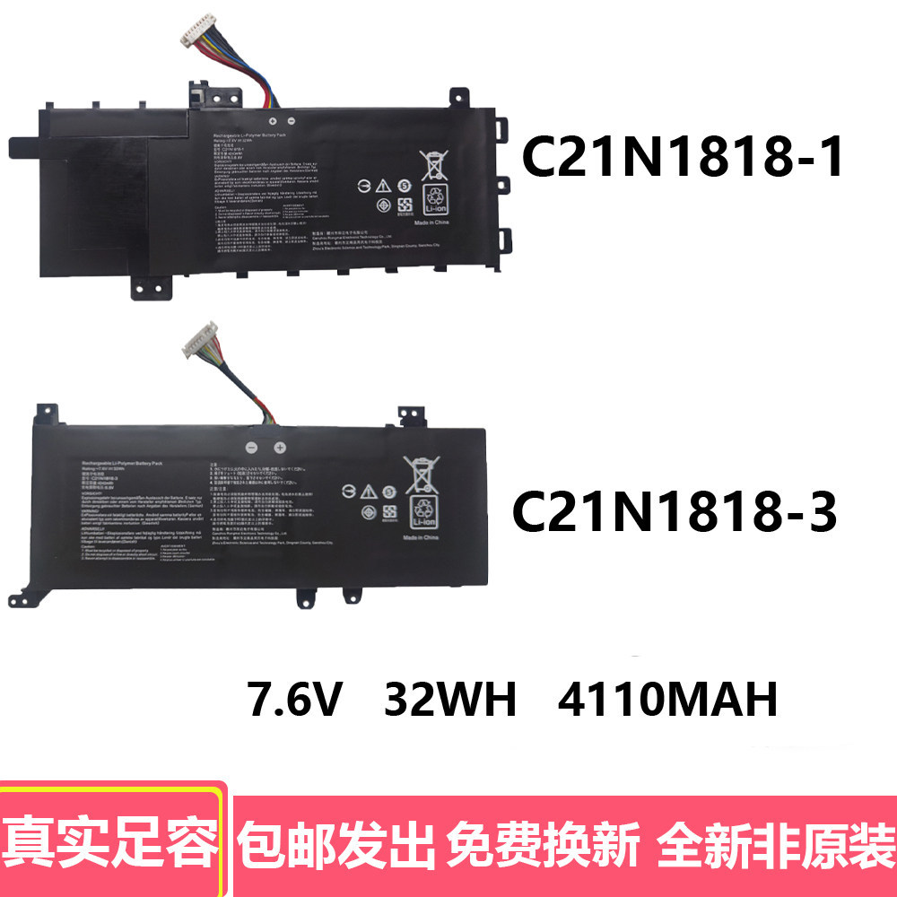 เหมาะสําหรับ Asus V4000F/D V4200J/E X509F X412F C21N18-3 แบตเตอรี่แล็ปท็อป