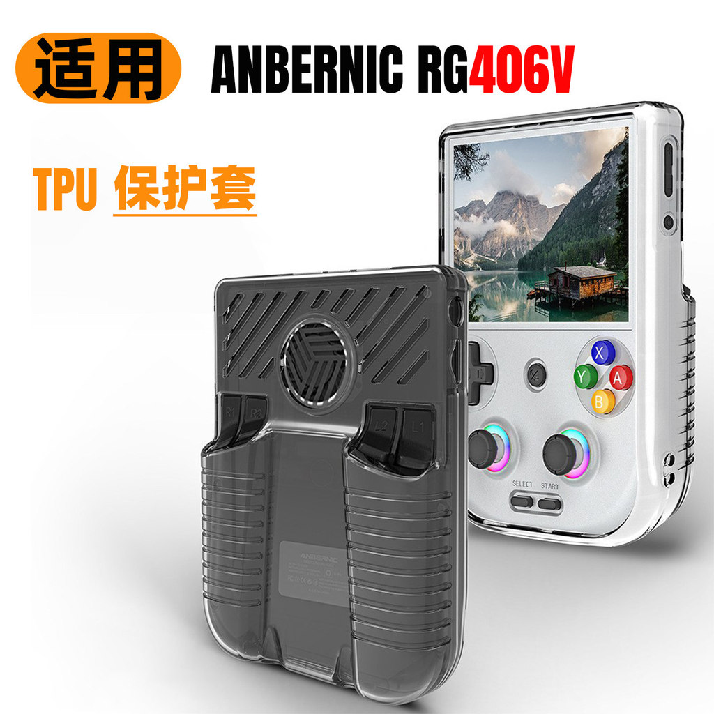 เหมาะสําหรับ Abernic RG406V เคสป้องกันมือถือ anternic rg406V โปร่งใส TPU ปลอกยางนุ่ม