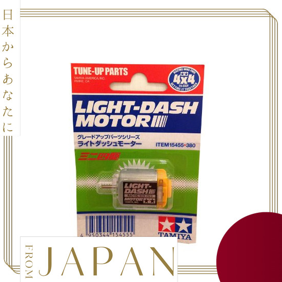 【Direct　From　JAPAN】 Tamiya Grade-Up Parts Series No. 455 GP.455 Light Dash Motor 15455