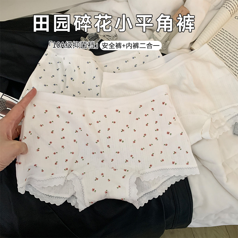 In Time Love Girls Boxer Shorts Pure Cotton Women Shorts Baby Cotton Safety Pants Anti-glare Boxer W