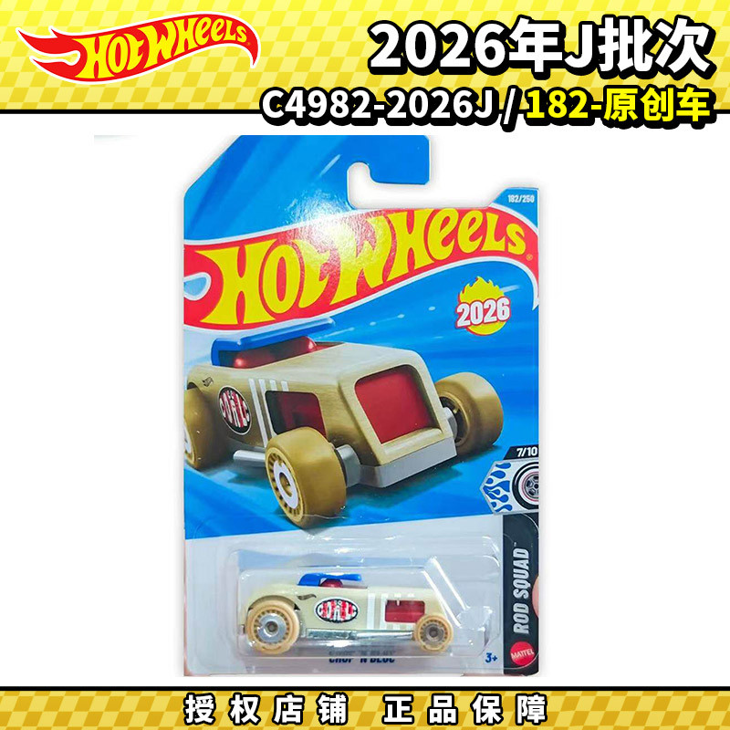 Hot Wheels รถโลหะผสม Hot Wheels 2026J No. 182 Original Building Block รถจําลองรุ่น C4982