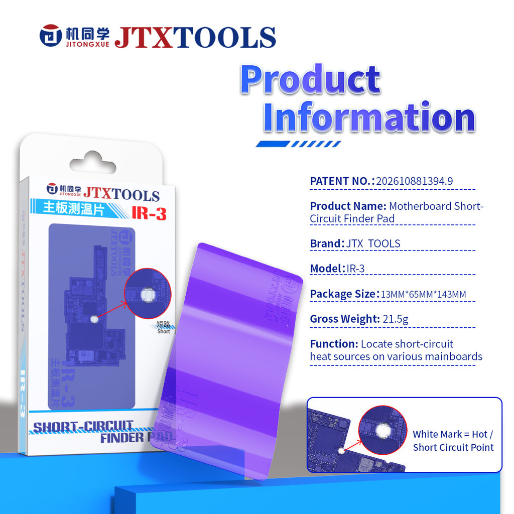 JTXTOOLS IR-3 แผ่นความร้อนโปร่งใสสูงยืดหยุ่นนํากลับมาใช้ใหม่ได้ 35°แผ่นตัวบ่งชี้อุณหภูมิ C สําหรับวิ