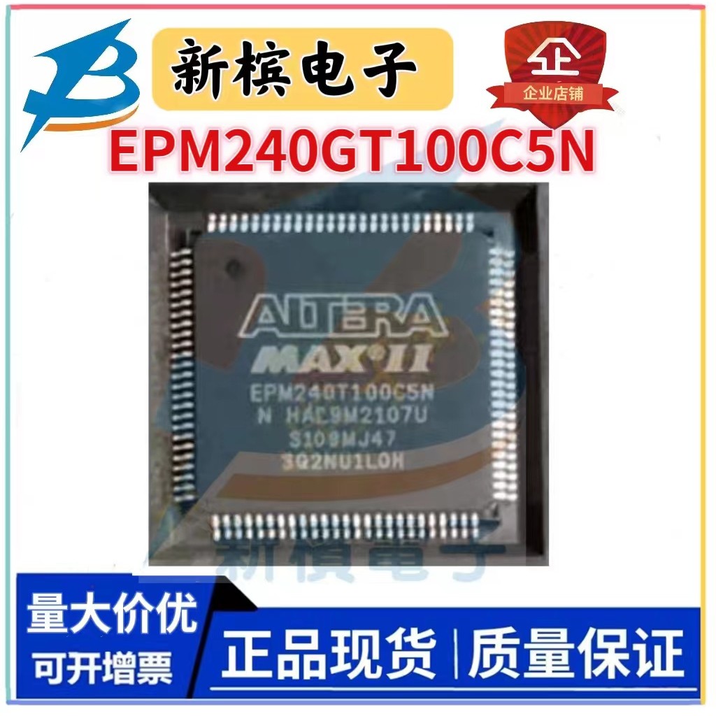 นําเข้าของแท้ EPM240GT100C5N EPM240GT100I5N C4N I4N โปรแกรม Logic ชิป