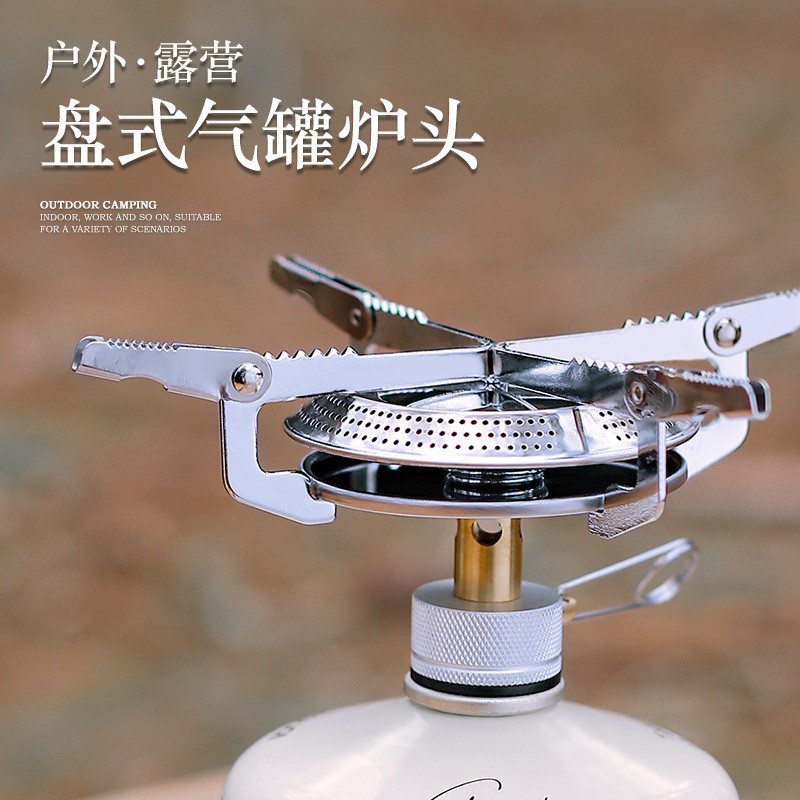 Outdoor stove disc-type burner, foldable gas burner, adjustable camping cookware, picnic gas stove