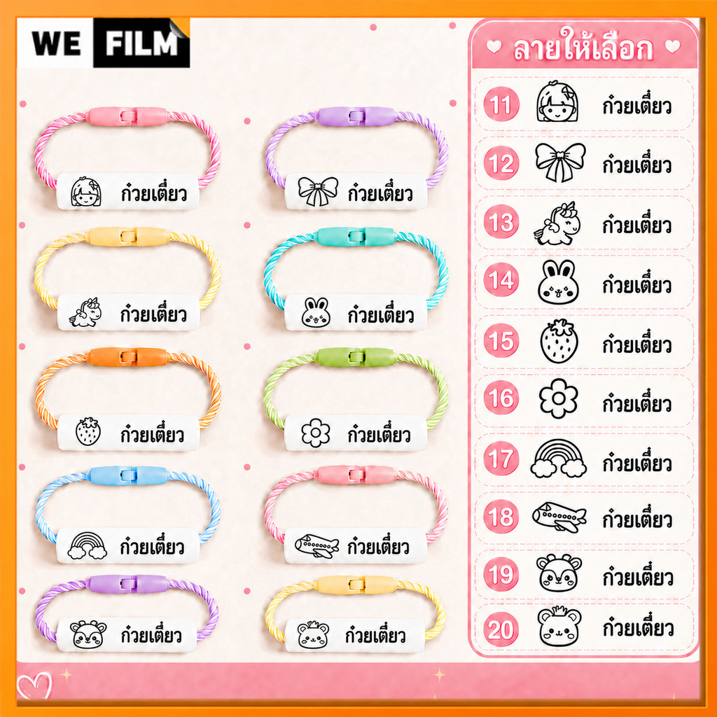 ป้ายชื่อหลอด Name Tube ชื่อที่กำหนดเอง แหวนกันน้ำ รองเท้าเด็ก 40pcs
