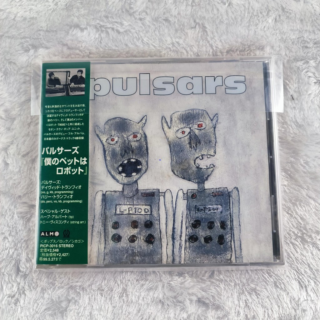 Z454 Pulsars อัลบั้มซีดี C0103