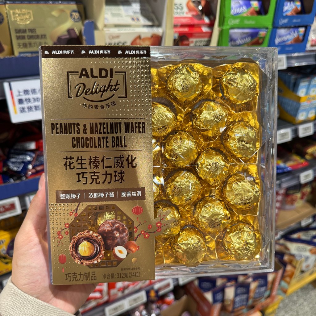 Olaqi Peanut Hazelnut Wafer Chocolate Ball T24 Afternoon Tea Snacks Silky Chocolate Crispy Wafer