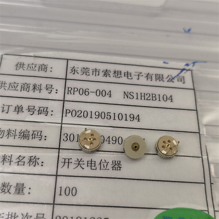 RP06-004 NS1H2B104 Dial Single Mini Potentiometer Beige B100K 0-0FF-3