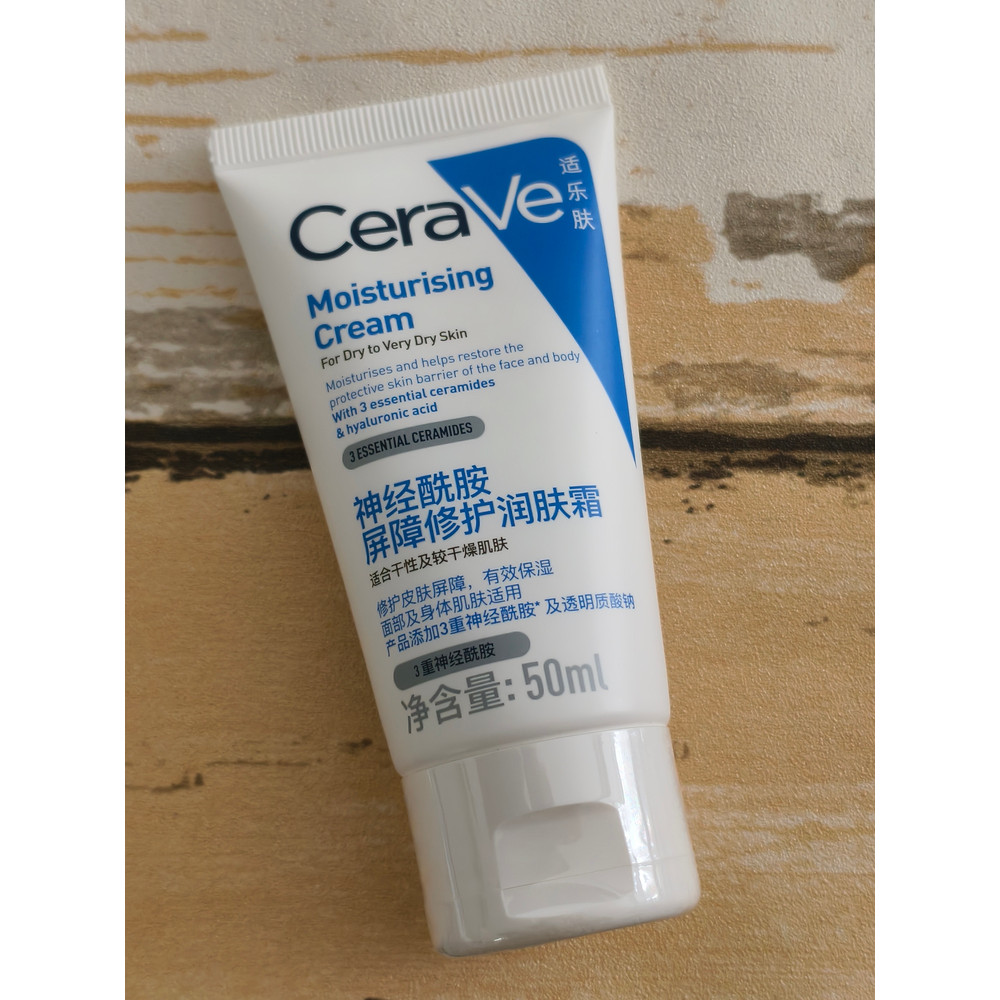 moisturizer มอยเจอร์ไรเซอร์บำรุงผิวหน้า CeraVe CeraVe Ceramide Barrier Repair Moisturizer 50ml ครีมใ