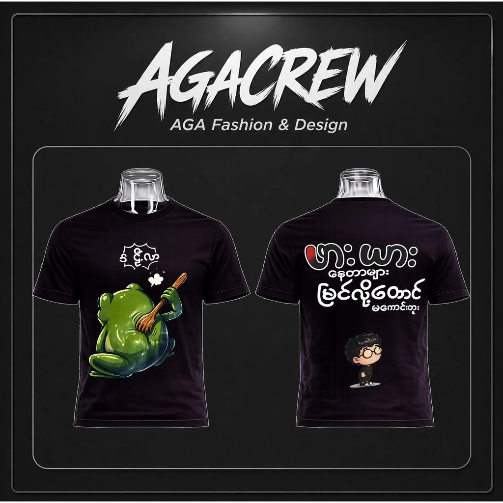 เสื้อยืดลายการ์ตูนกวนๆ น่ารัก สไตล์วัยรุ่น เสื้อโอเวอร์ไซซ์ ใส่สบาย ลายเท่ไม่ซ้ำใคร