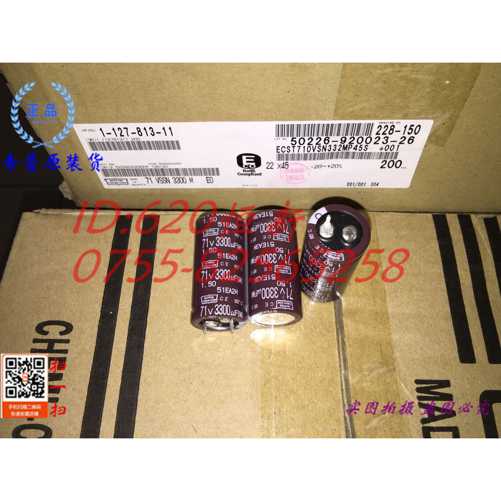 ญี่ปุ่นญี่ปุ่นเคมีสีดํา King Kong 71V3300UF 22X45 CST Electrolytic Capacitor 85 องศารุ่น 63V3300UF