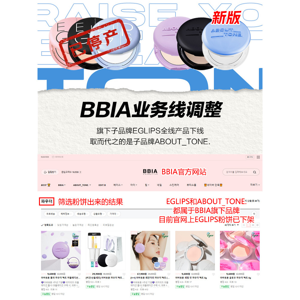 แป้งฝุ่น loose powder เกี่ยวกับ tone Pressed Powder bbia Macaron คอนซีลเลอร์ Loose Powder สีดําที่มอ