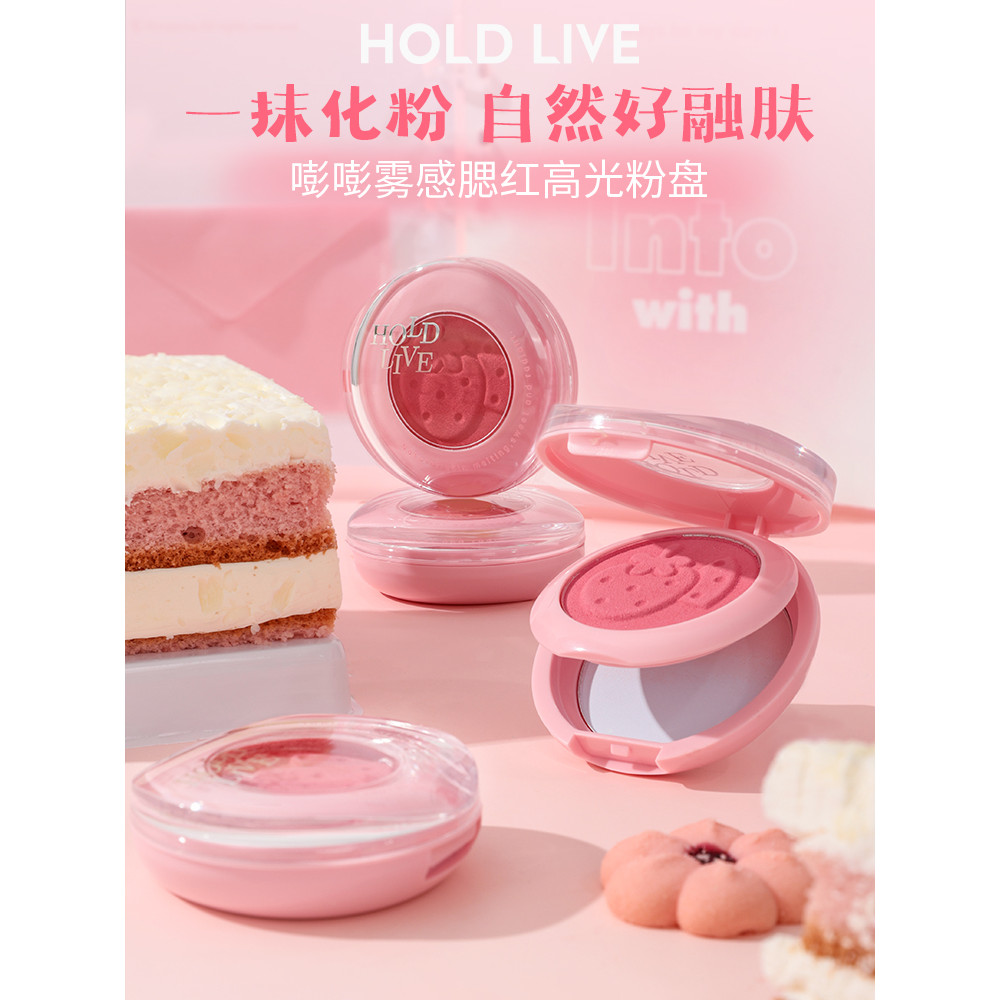 HOLD LIVE HOLD LIVE Mist Blush Highlighter Powder Palette Double Blush ครีมโคลนหดขยายสี Blush สีม่วง