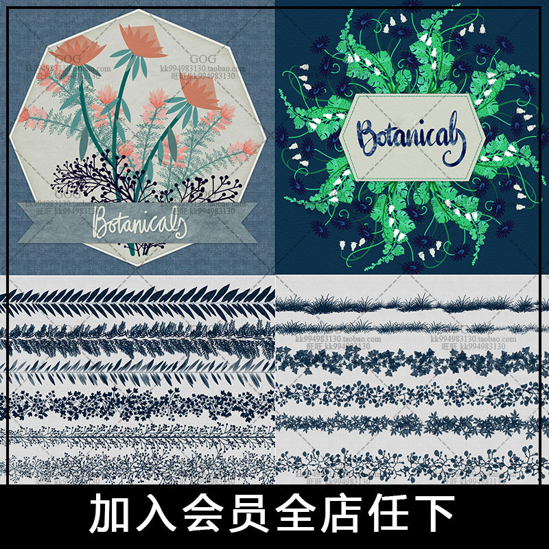 Procreate Brush 119 Plant Vine Leaf Shape Flower Brush iPad Master Drawing Board 306