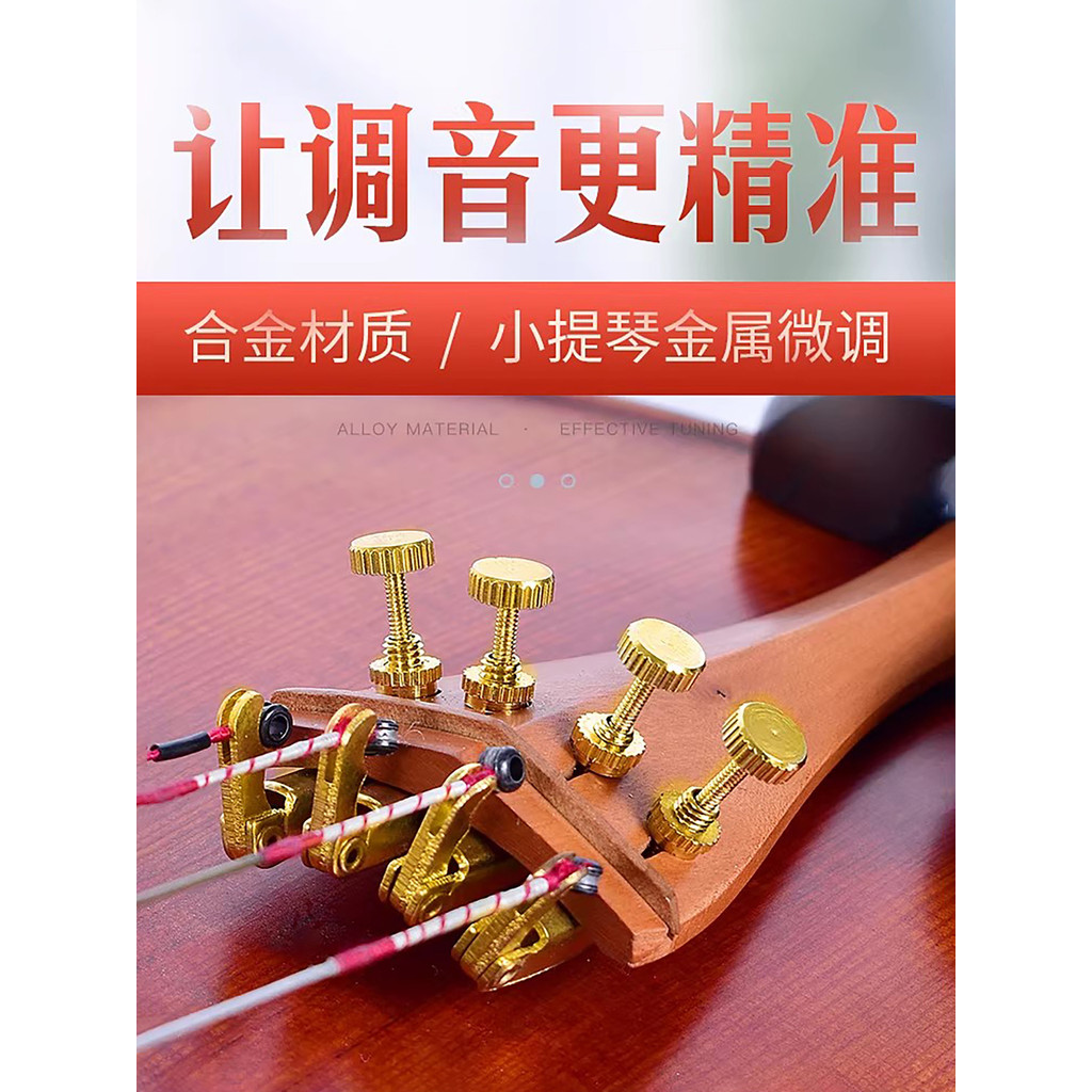 Deinmei ไวโอลิน Fine-Tuner โลหะไวโอลิน 1/2 String Hook Tuner 4/4 Gongsi Knob