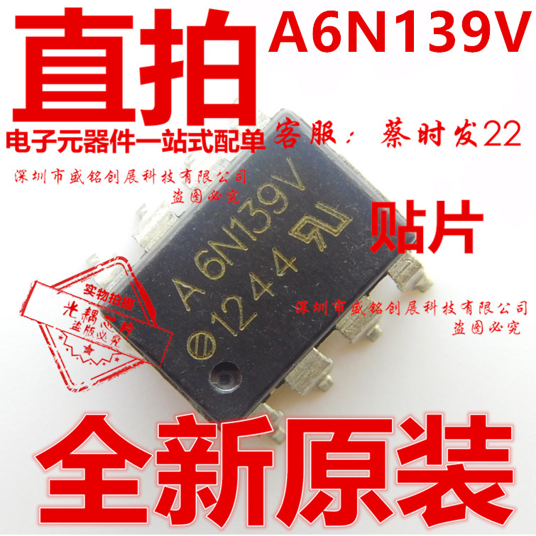 A6N139 V Patch SOP8 Optocoupler ชิป A6NI39V Original A6N139 HCPL-6N139