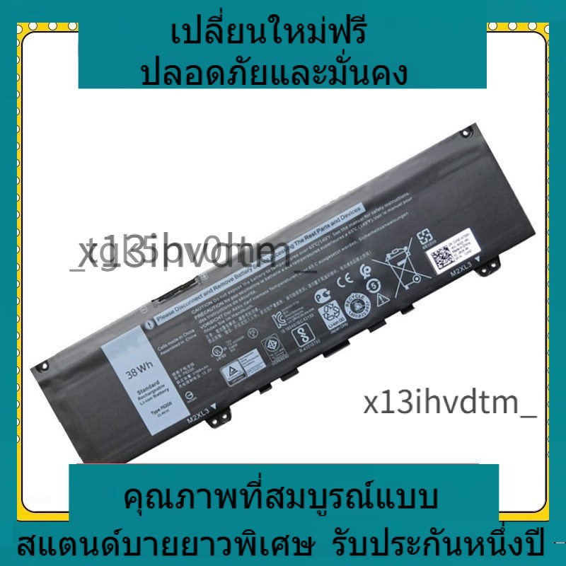 ✨ for  F62G0 F62GO  Battery For Dell Inspiron 13 7370 7373 7380 7386 Vostro 13-5370 P83G P87G P91G  