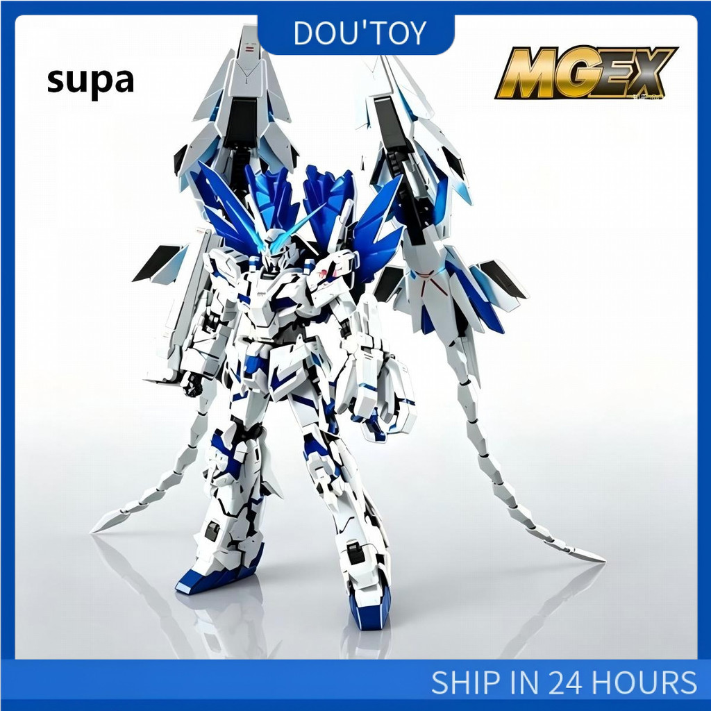 SUPA MGEX1/100 Perfect Unicorn Lightless Set Dual Form Single Version Assembly Model 8082901