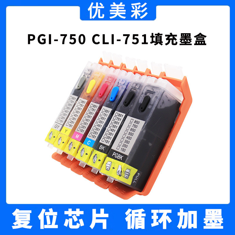 เหมาะสําหรับ Canon IP8770 7270 IX6870 6770 MX727 MG7170 750 751 ตลับหมึกเติม