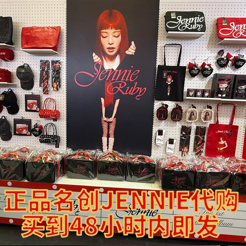 Jennie Joint jennie Flash Tote Bag กระเป๋าใส่เหรียญจี้ตุ๊กตา