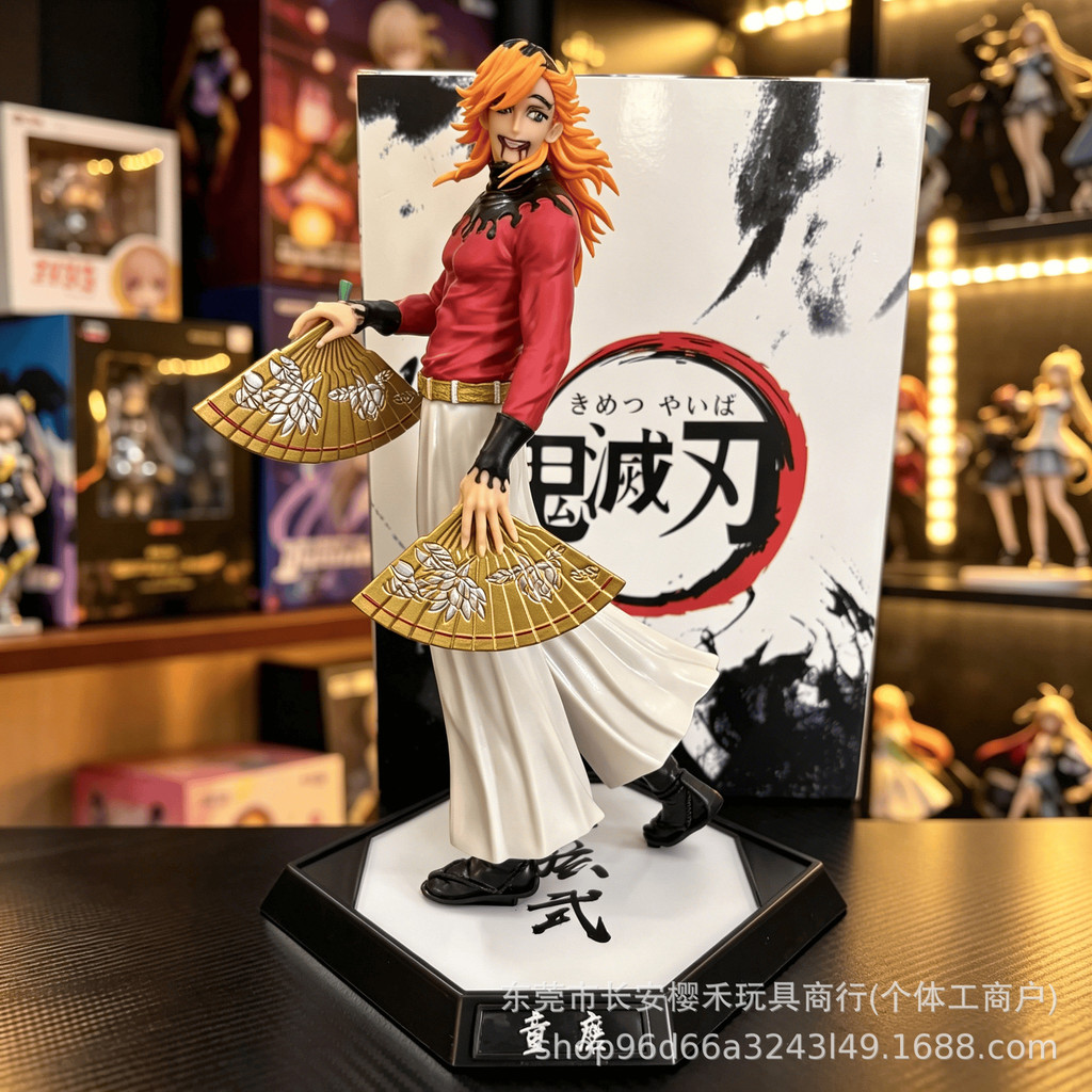 Demon Slayer Series รูปผีเสื้อนินจาภรรยาของฉัน Zenitsu Nezuko สีดํา Death Mou สินค้าคอลัมน์รูปของขวั