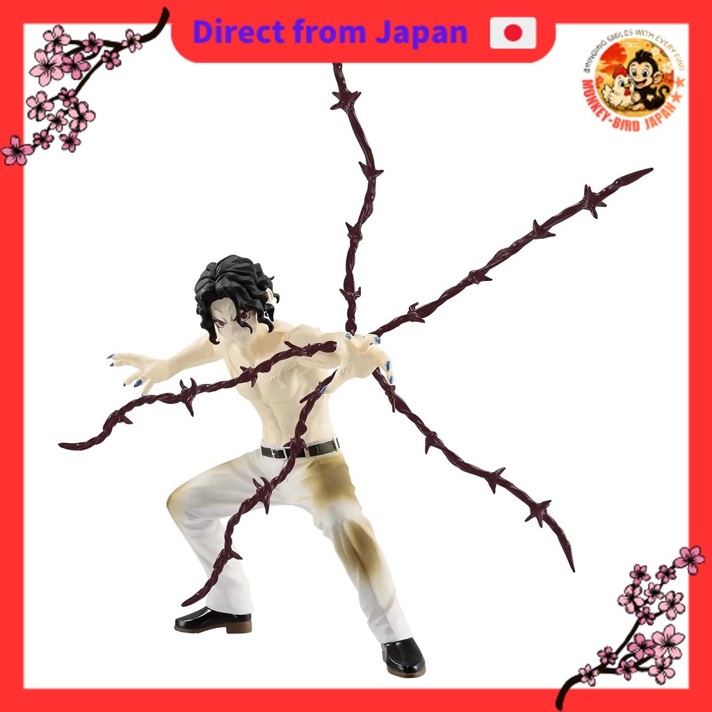 Demon Slayer: Kimetsu no Yaiba VIBRATION STARS - Muzan Kibutsuji monkey bird shop JAPAN