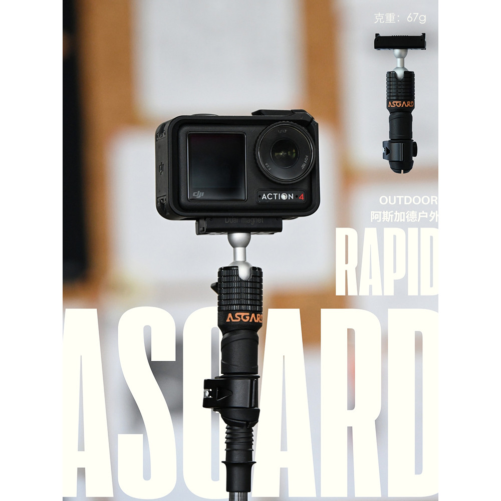 Asgard Asgard Trekking Pole Sports Camera Stand Outdoor Trekking Pole Selfie Clip Selfie Stick Conve