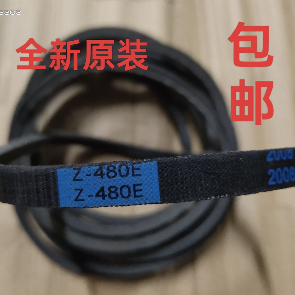 MB100VT50WQCH MB100-6210QCY/MB100V31 MB100 สายพานเครื่องซักผ้า สายพานส่งมอเตอร์