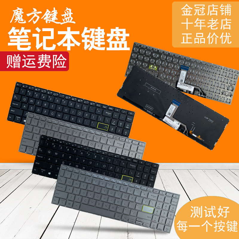 เหมาะสําหรับ Asus S15 X513 M5600IA V50E/EA Q15 E510 คีย์บอร์ด M513 S533