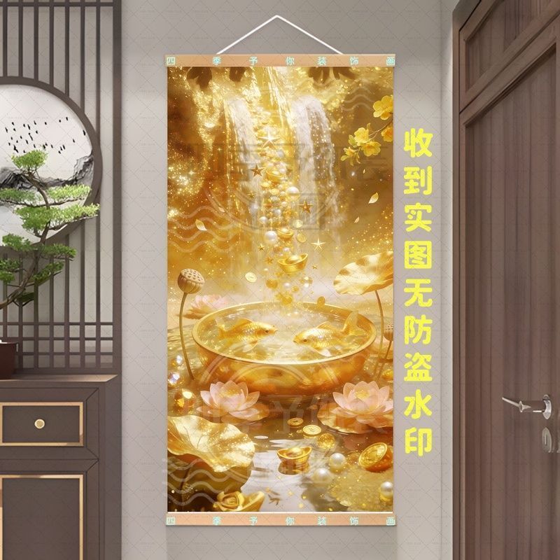 Golden Cornucopia Koi น้ําไหลทําภาพวาดเงินห้องนั่งเล่น Entrance Study House เงิน Cornucopia Koi ภาพว