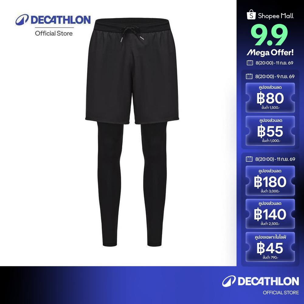 Decathlon UV Legging Cool 2-In-1 กางเกงเลกกิ้งกันยูวีสัมผัสเย็น 2-In-1 - Black