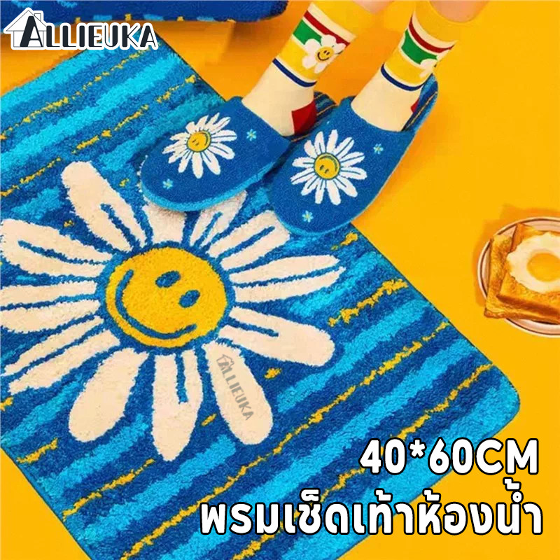 Allieuka พรม พรมเช็ดเท้าห้องน้ำ ลายหน้ายิ้ม กันลื่น หนาพิเศษ ดูดซับน้ำดี แห้งไว ตกแต่งบ้านน่ารัก ﻿