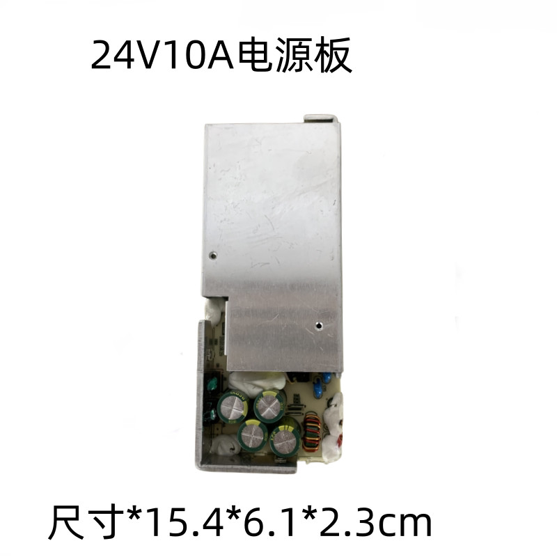 Disassembly Power Board 24V10A High Power Board 220V ถึง 24V10A Power Board Universal 24V6A 24V5A