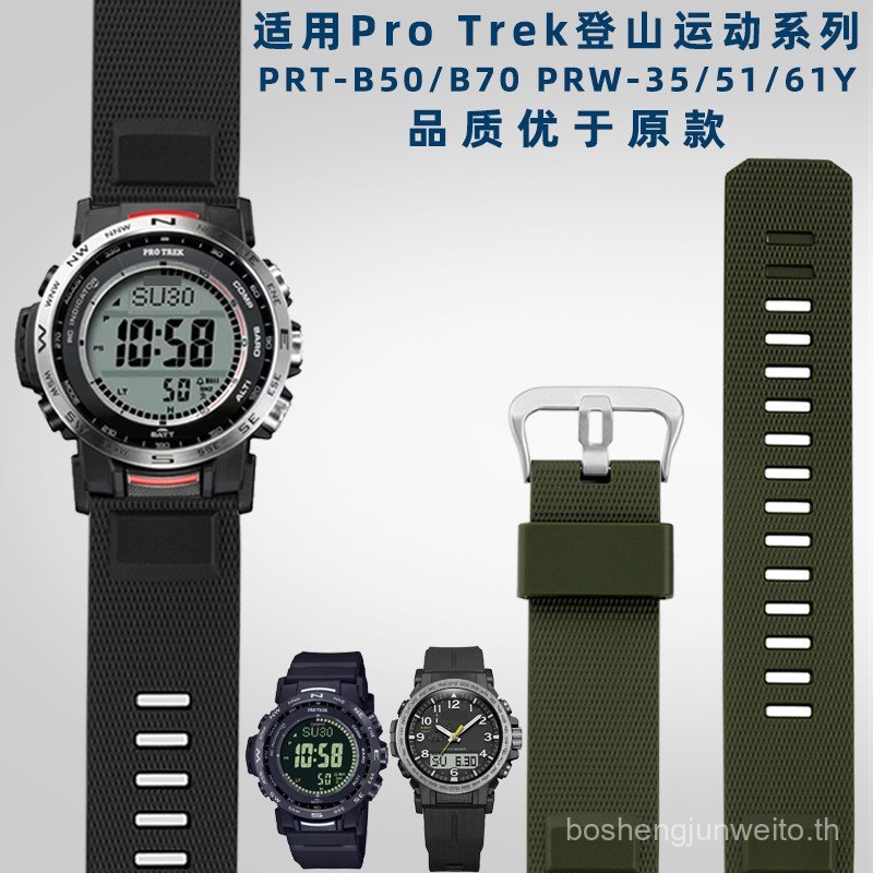 6VQJ [อุปกรณ์เสริมเท่านั้นไม่รวมนาฬิกา] เหมาะสําหรับ PRT-B50/B70 PRW-35/51/61Y Series สายนาฬิกายางปี