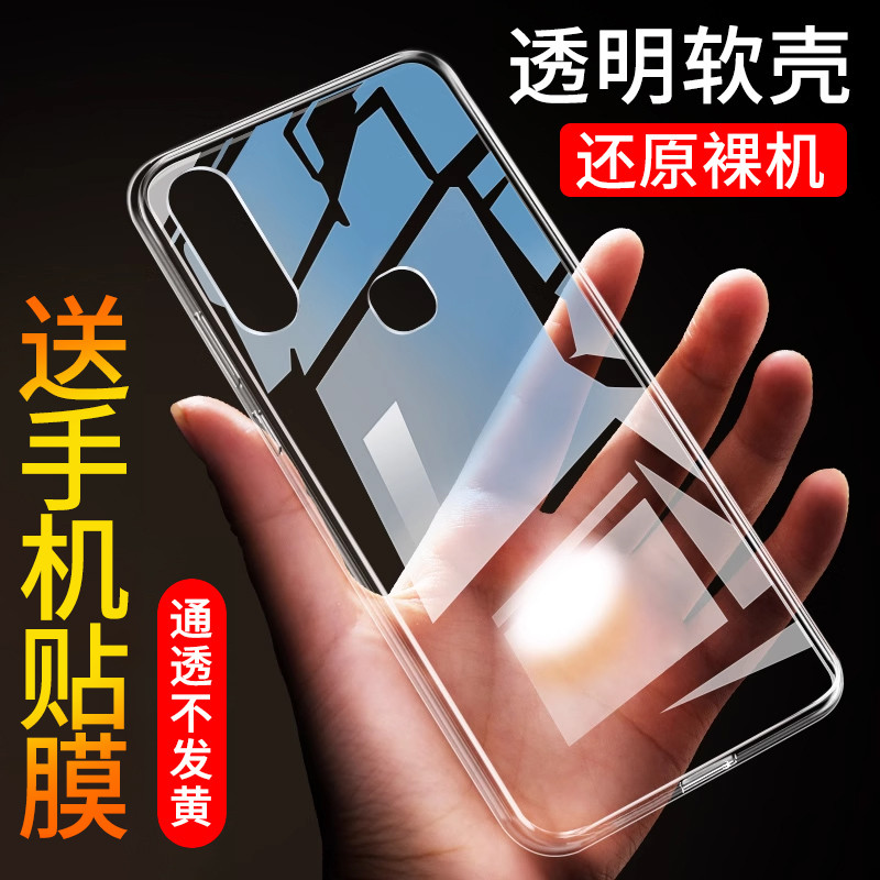 เหมาะสําหรับVIVOY5sเคสโทรศัพท์ซิลิโคนVIVO Y5sโปร่งใสY7sรวมทุกอย่างY9sป้องกันกรณีY5sกันกระแทกVivoy7sก