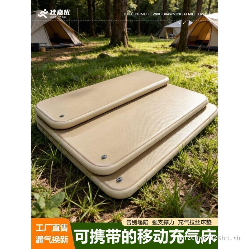 Brushed Air Mattress Spring Cloud Bed Outdoor Camping Air Bed Floor Bed Household Air Mattress Brush