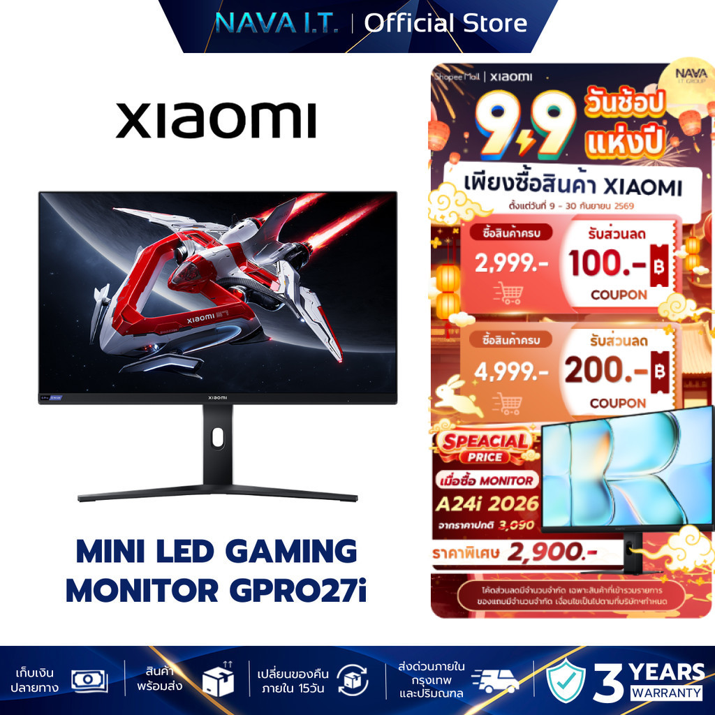 Xiaomi Mini LED Gaming Monitor G Pro 27i จอคอมพิวเตอร์ / อัตราการรีเฟรช 180Hz / HDR1000 / ขาตั้งหมุน