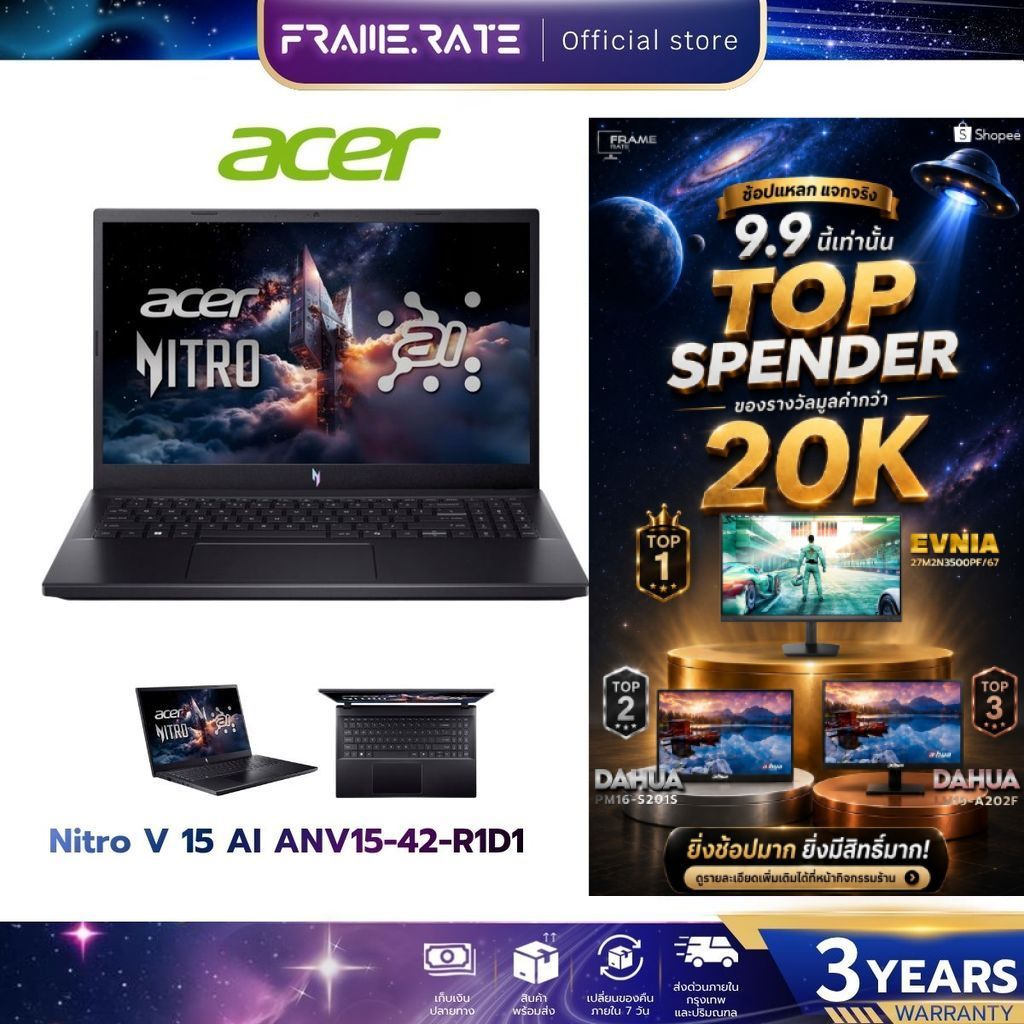 ACER notebook (โน้ตบุ๊ค)  NITRO V 15 AI ANV15-42-R1D1 (OBSIDIAN BLACK) รับประกัน 3 ปี