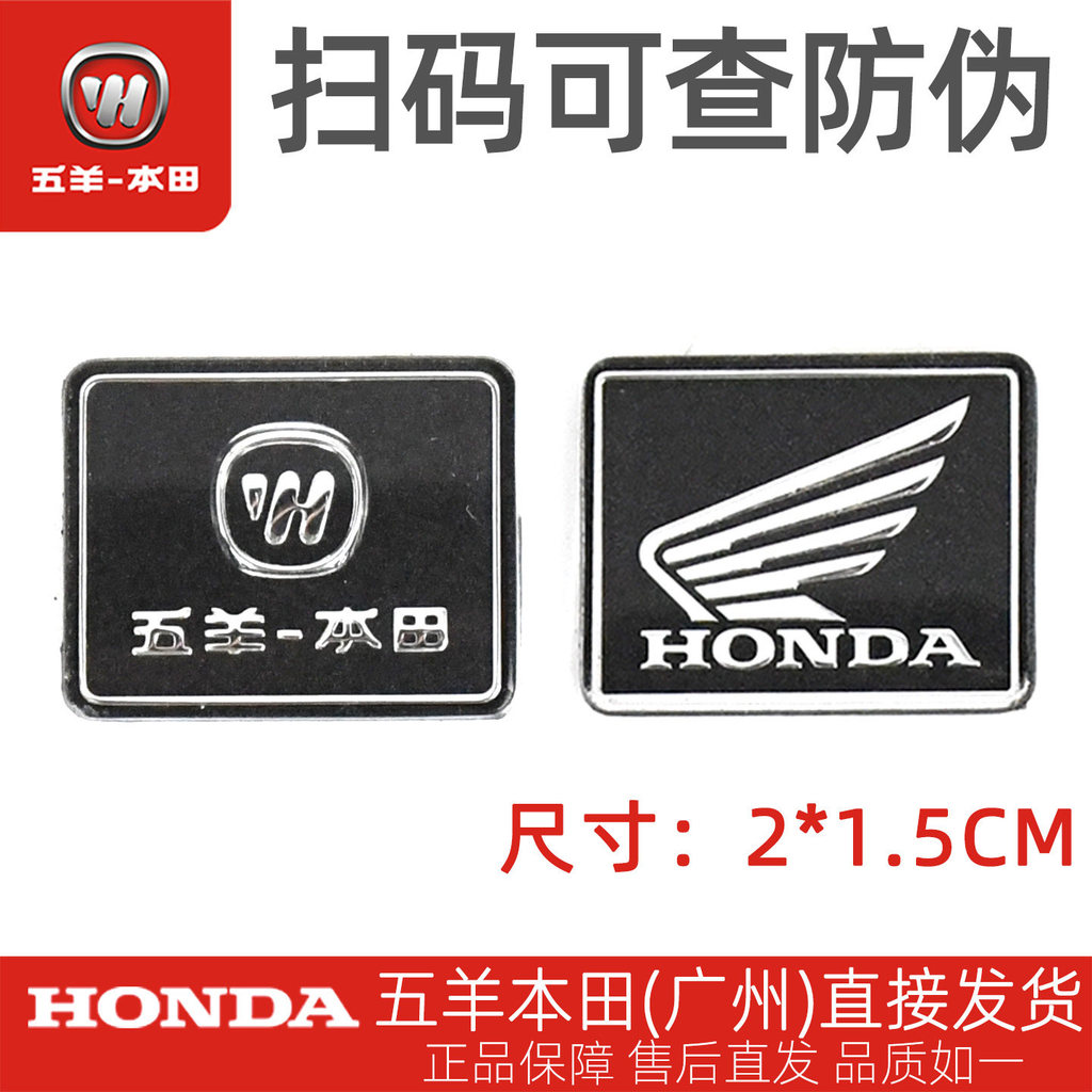 Wuyang Honda Motorcycle Scooter Electric Vehicle Universal for All Car Series Eagle Wing Product Mar