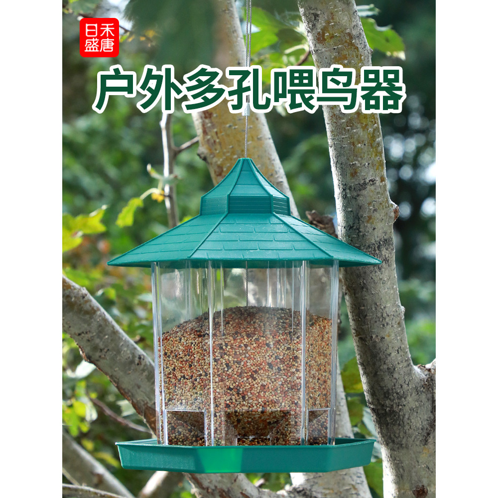 กลางแจ้ง Bushi Bird Feeder ระเบียงกลางแจ้งอัตโนมัติ Feeder Courtyard แขวน Feeder Wild Sparrow Bird F
