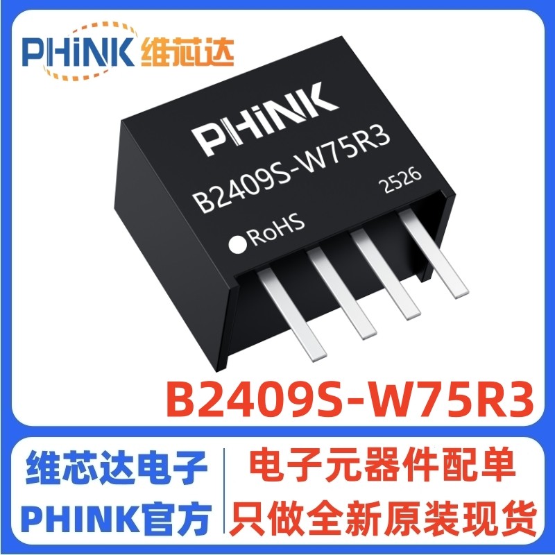 B2409S-W75R3 DC-DC โมดูลพลังงานต่ําช่องเดียว 24V ถึง 9V แยก 0.75W Power
