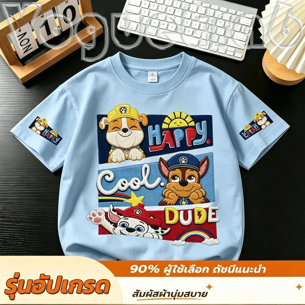 เหมาะสำหรับทุกฤดูกาล และเด็ก หลายสี ใครๆก็สามารถ (จัดส่งตลอด 24 ชั่วโมง) Paw patrol ผ้าฝ้าย 100% ลวดลายพิมพ์ สไตล์อนิเมะ