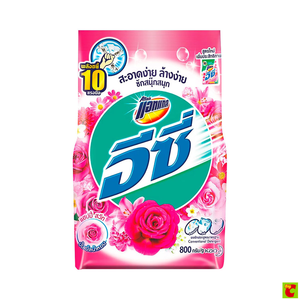 แอทแทค อีซี่ ผงซักฟอก กลิ่นแฮปปี้สวีท 800 ก.